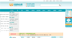 Desktop Screenshot of cdtyd.com